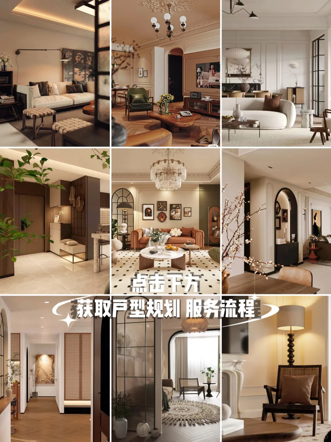 上海?有一家很擅长中古风的设计工作室