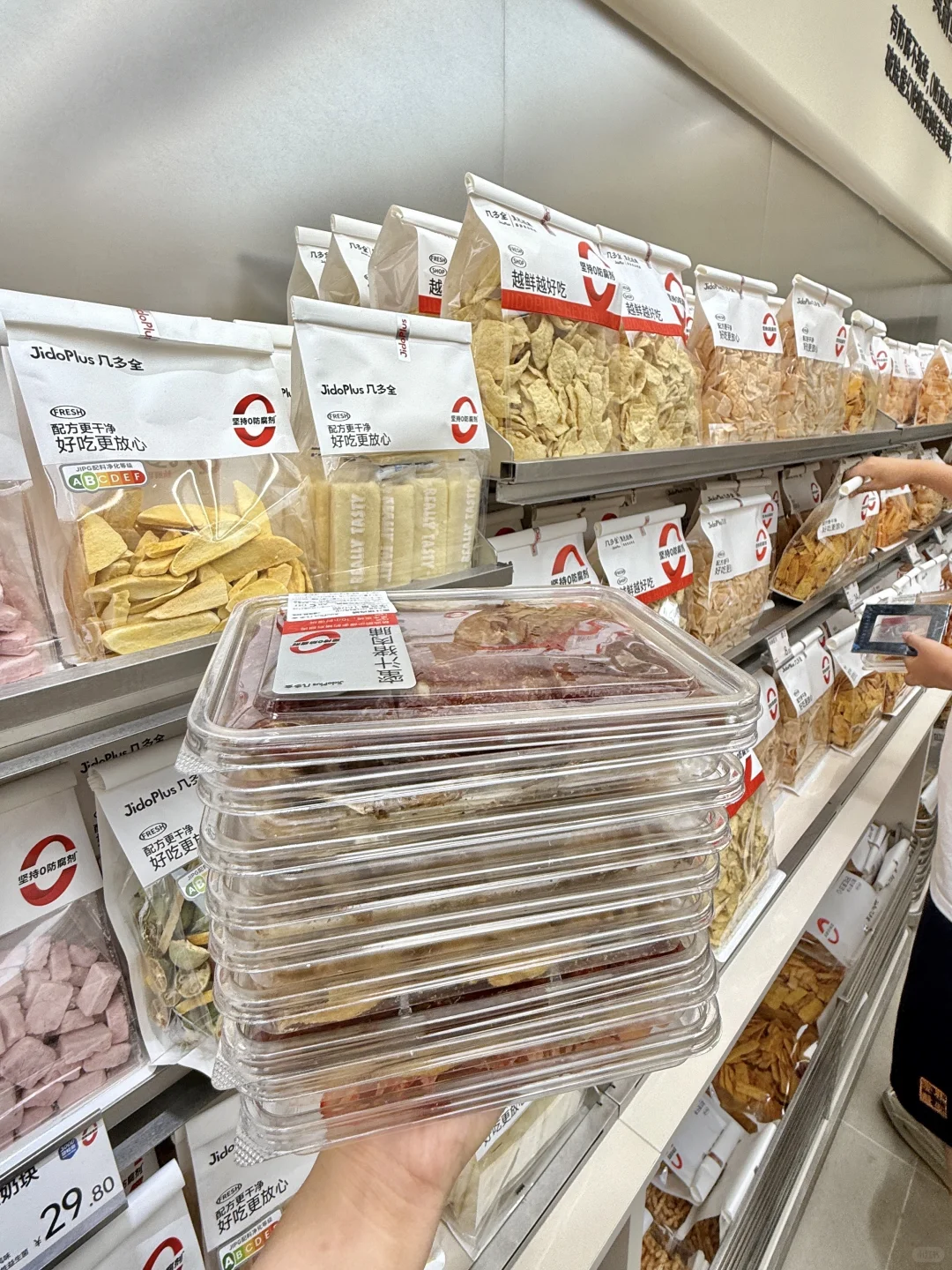 离开长沙前记得打包带走的!!!!!