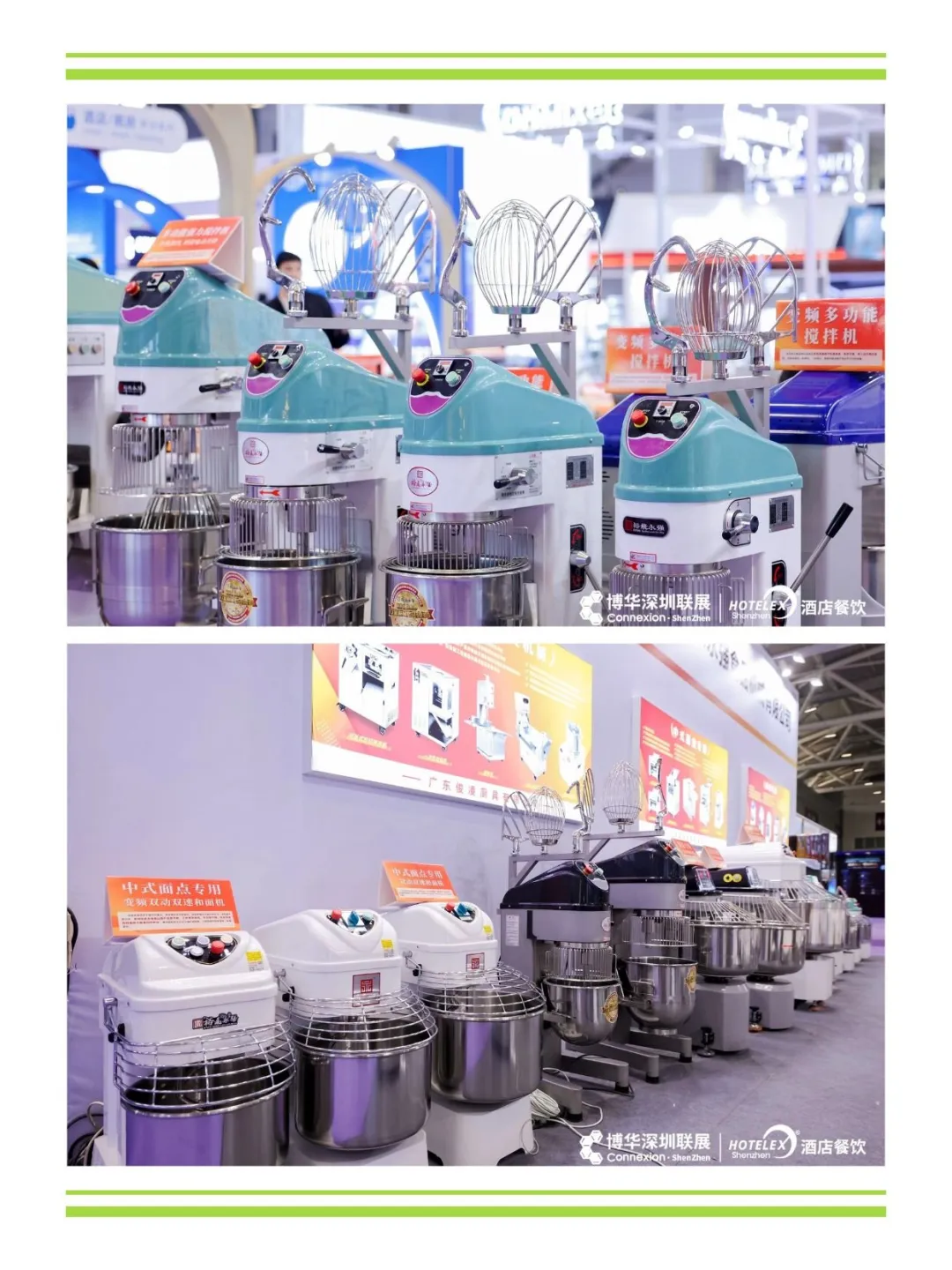 多样餐饮设备 汇聚HOTELEX深圳展