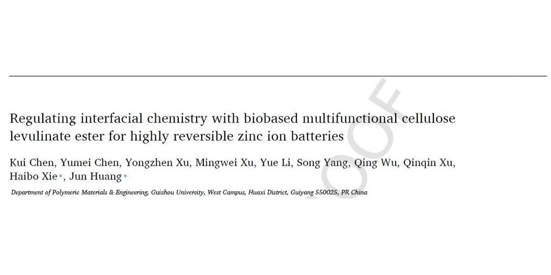 生物基多功能纤维素乙酰丙酸酯调控界面化学