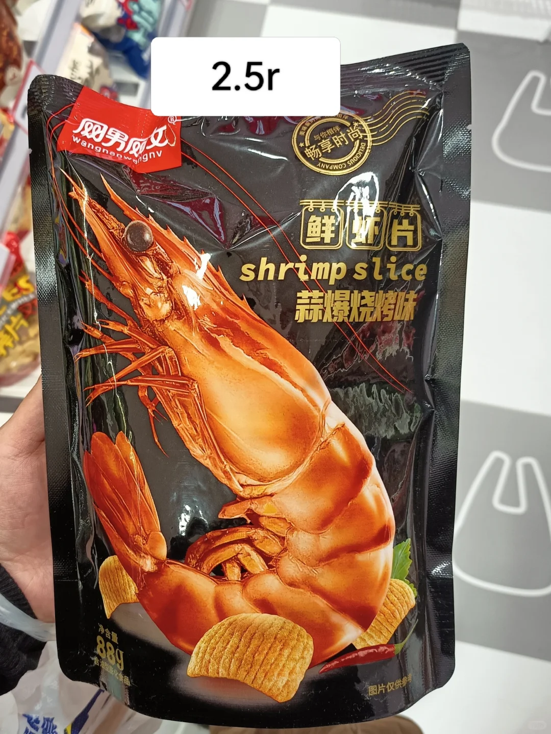 好想来3r内封神的膨化零食！ 附价格！