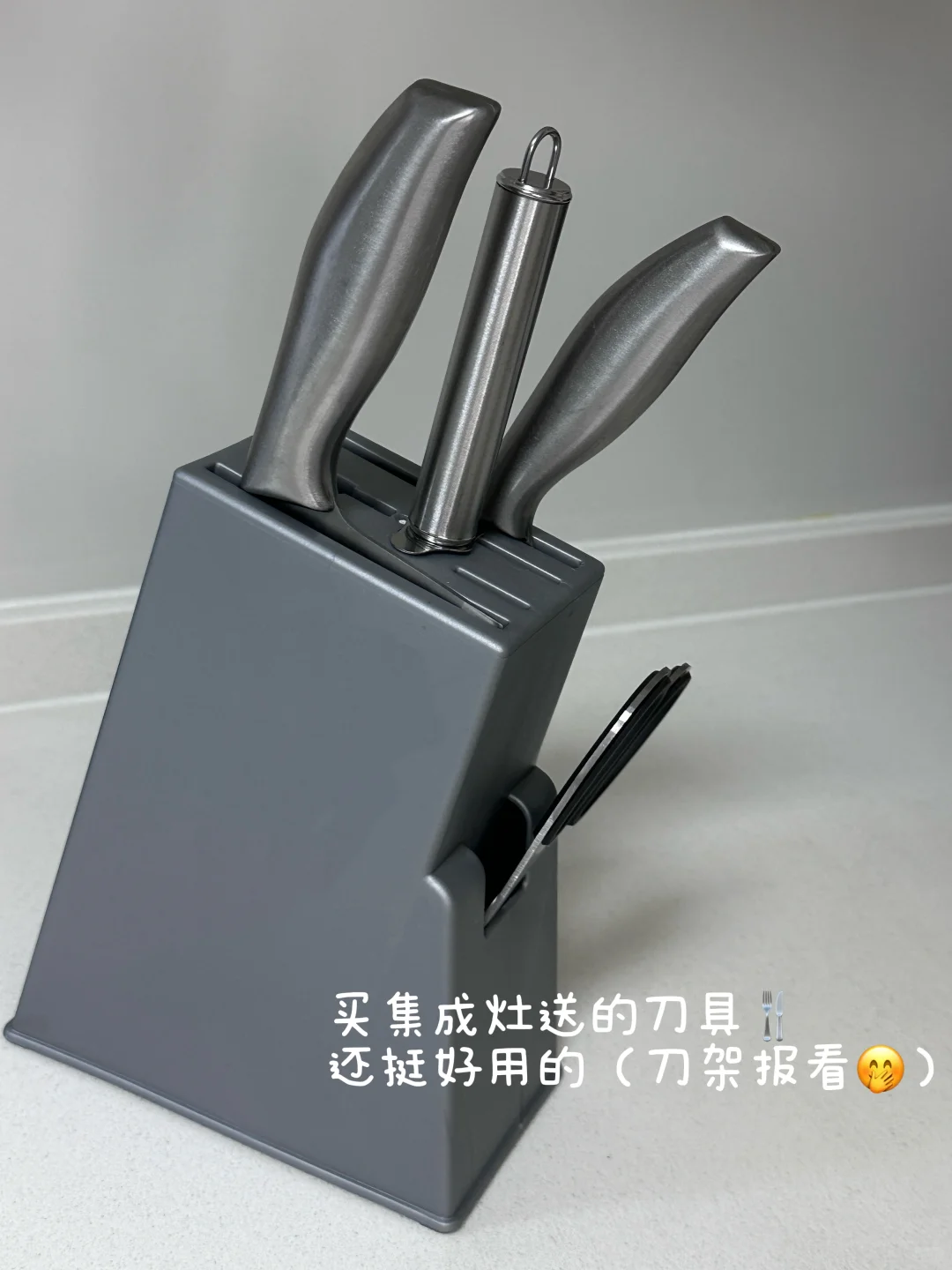 新家的100个快递?——厨房篇❗️