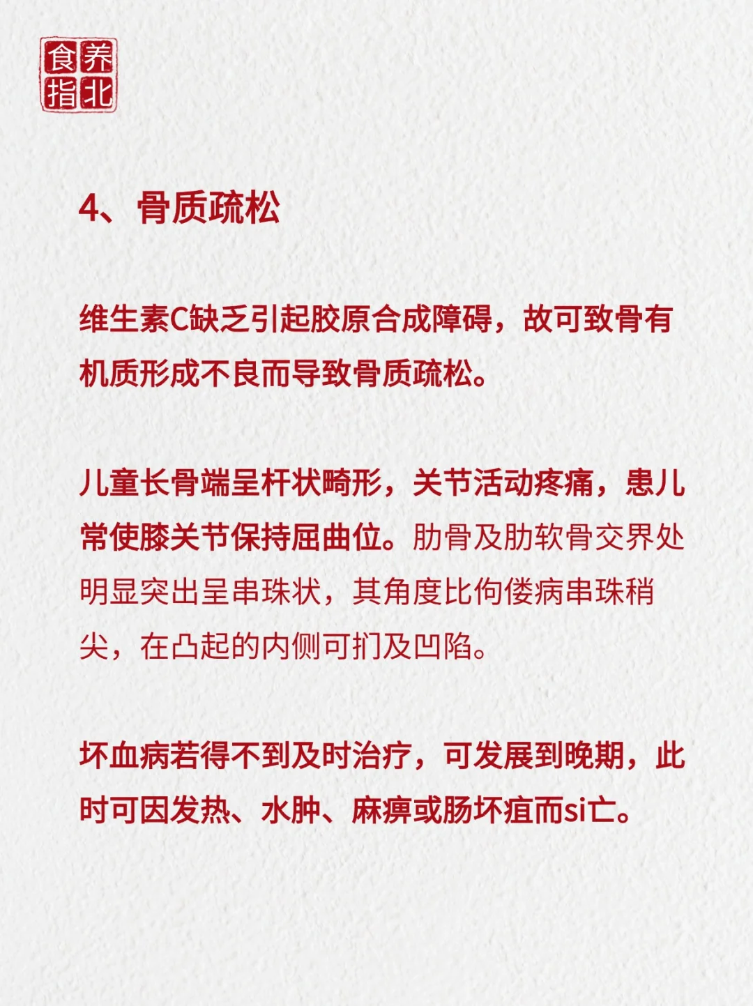 VC别瞎补!一篇说透缺/过量危害+正确吃法✨