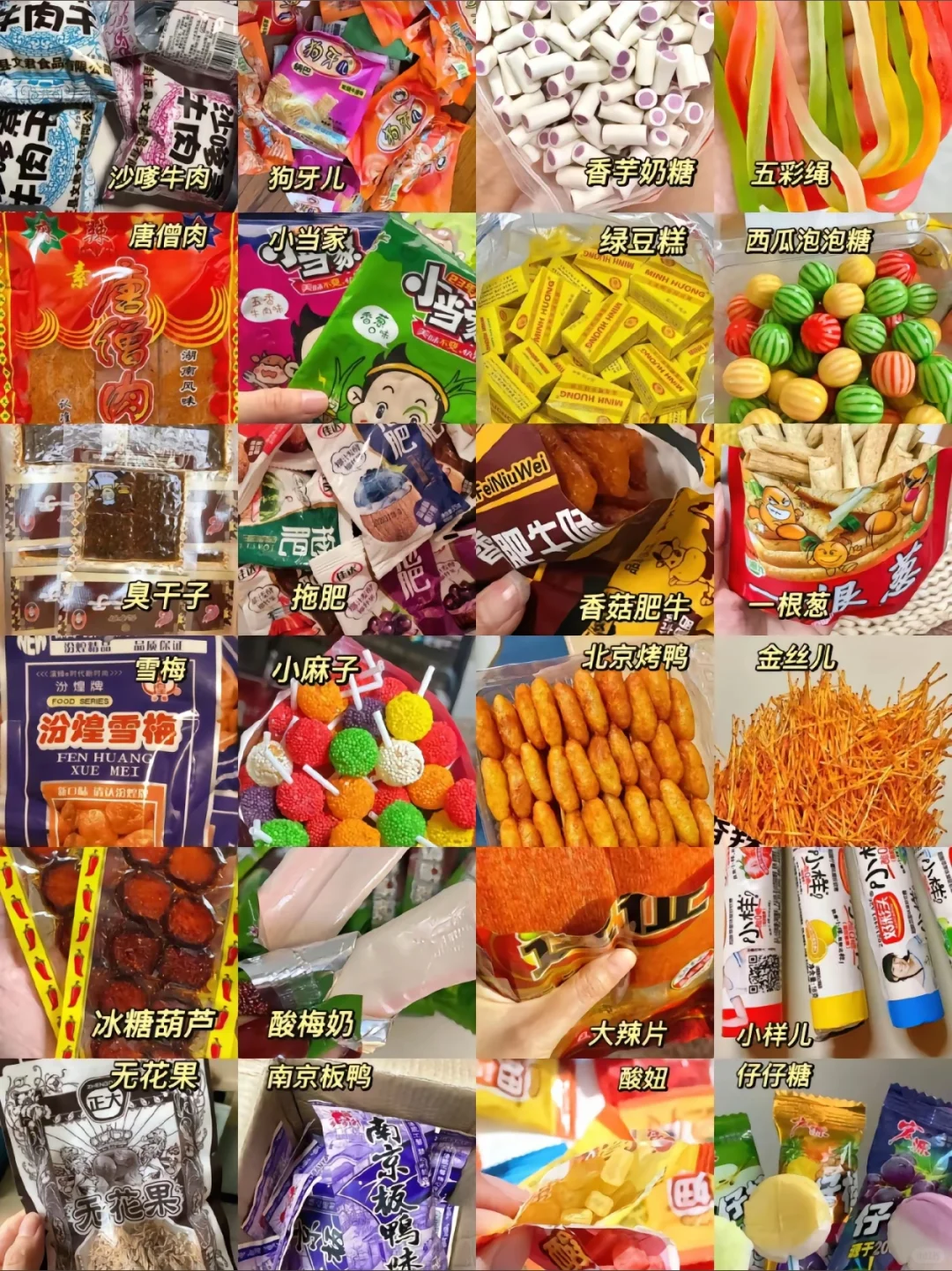 都吃过的现在都多大了？