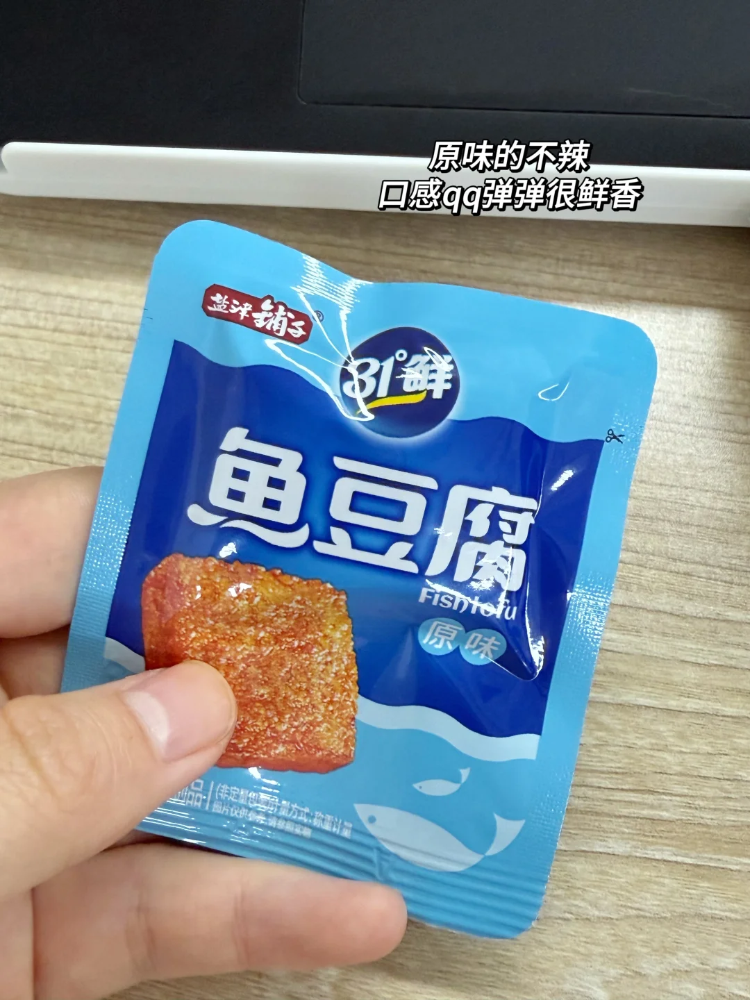 办公室零食必买清单