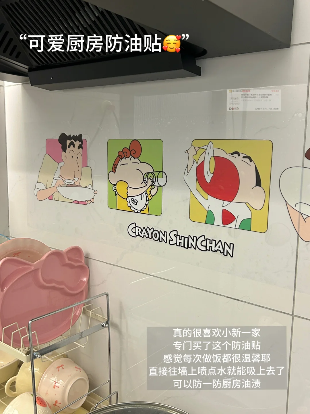 ✍?实用又平价的厨房好物/附?自用