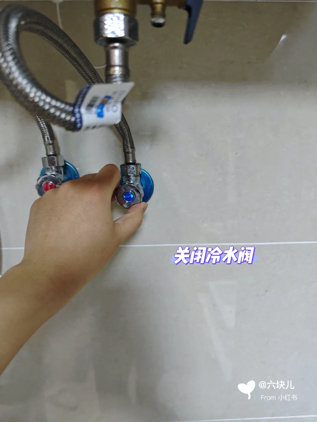 单独居独居女孩必备技能✨ 换热水器泄压阀