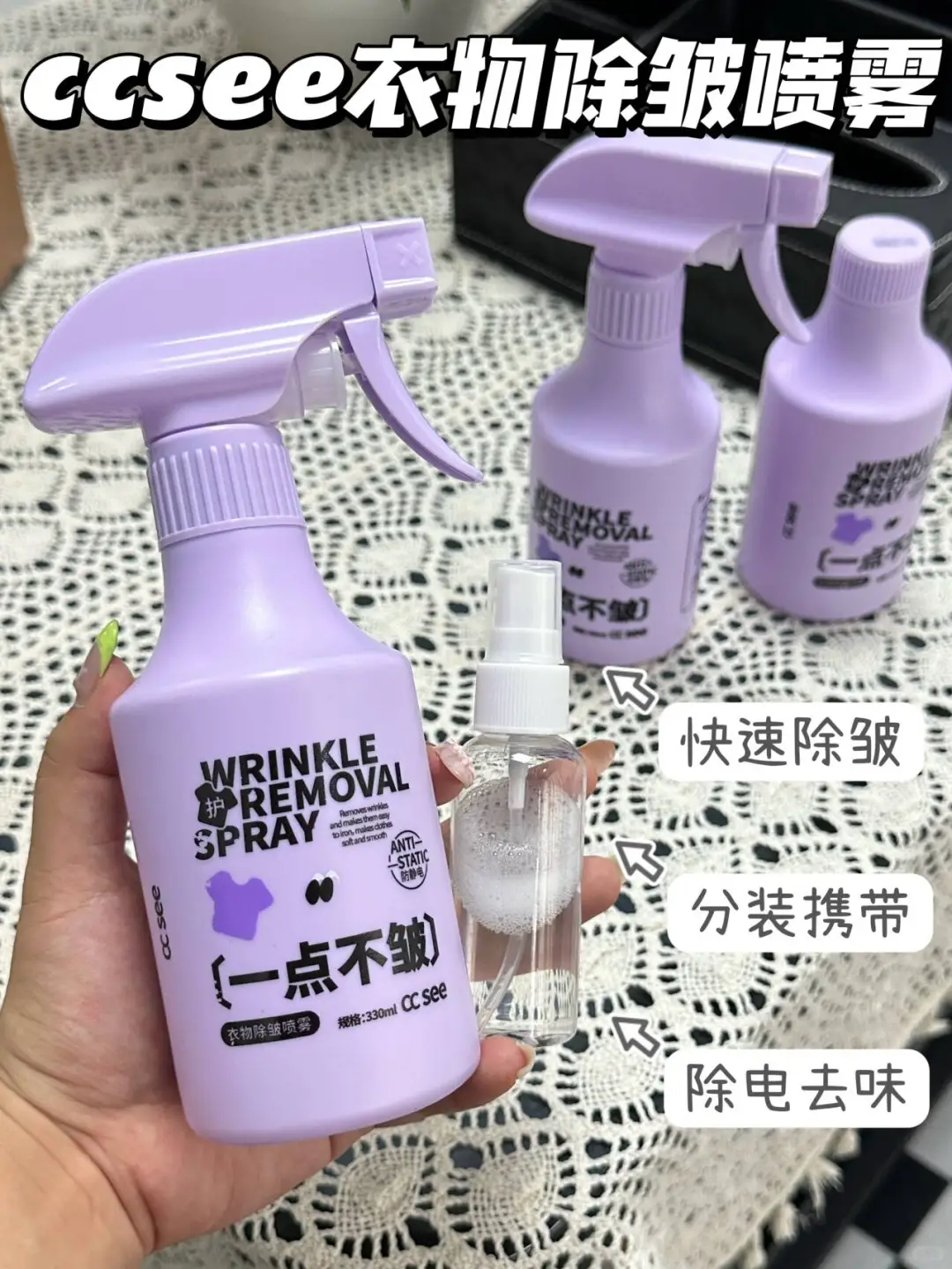 感谢小红书,始祖鸟除皱已上岸!