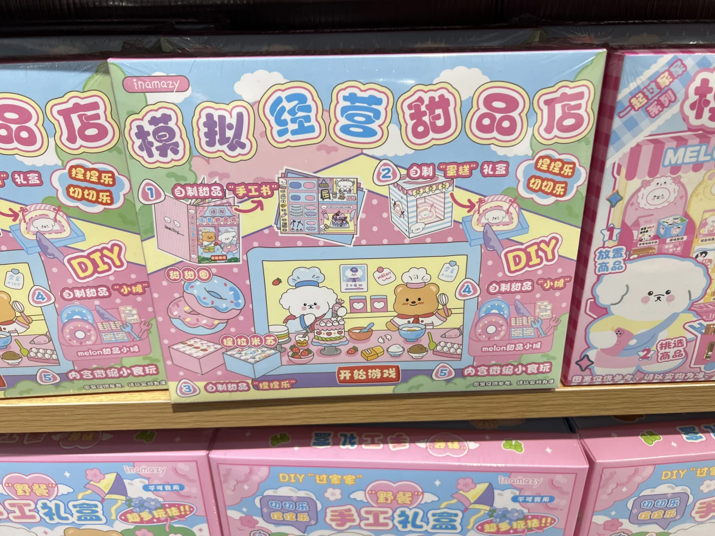 怎么有这么可爱的DIY玩具啊！