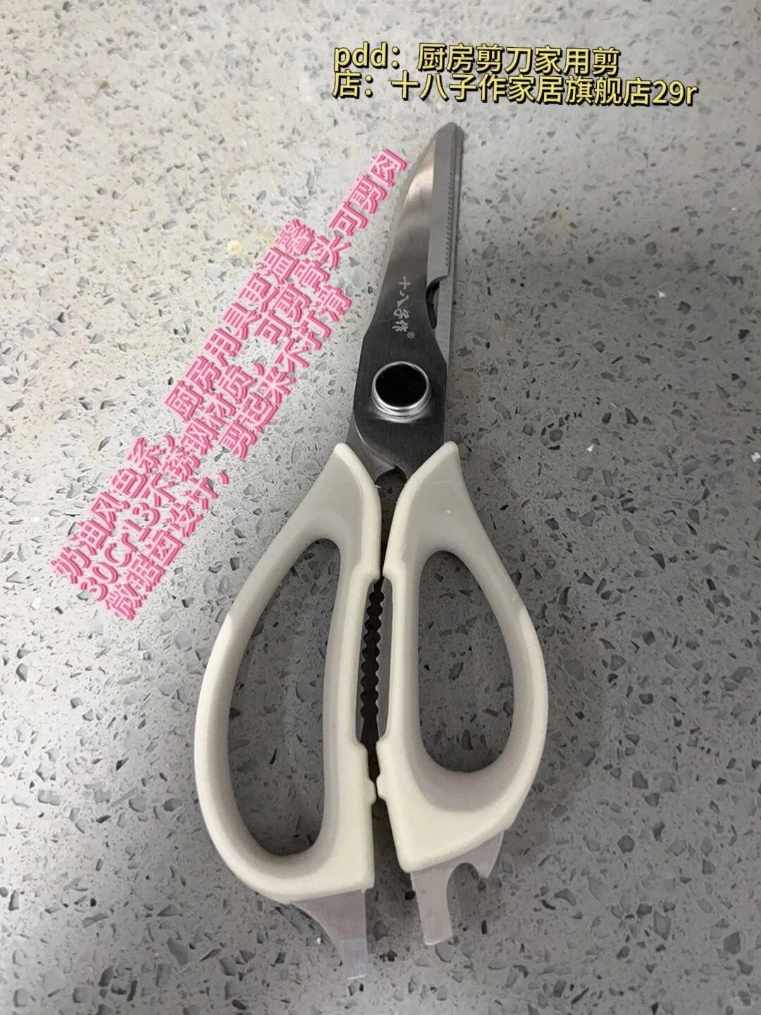 不要在和我说搬家啦-已拥有温馨家2