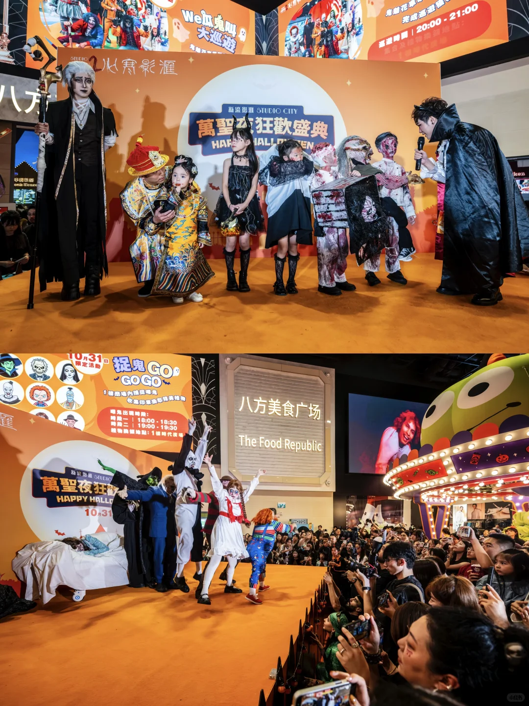 万圣巡演精彩上演，澳门新濠影汇太会玩啦！