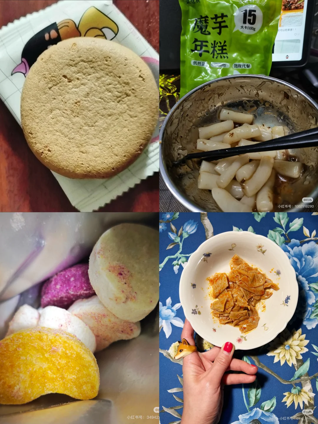 pdd低卡零食分享第十期