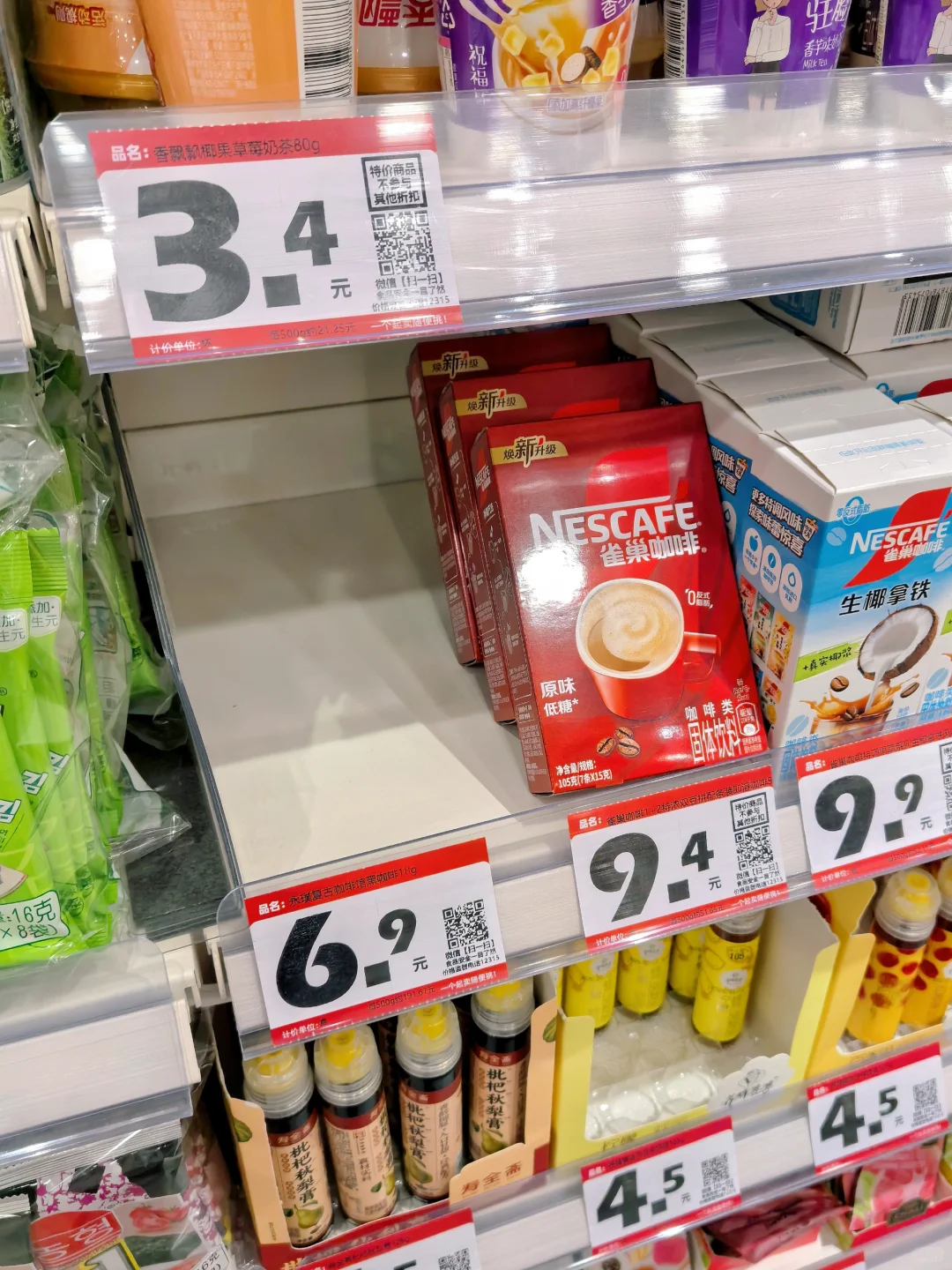 赵一鸣零食大测评‼️（不踩雷版❗️）