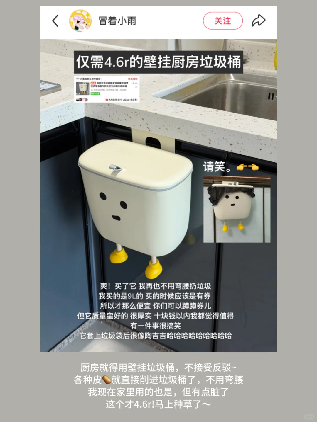 ?分享9件平价好用的厨房好物（附?）