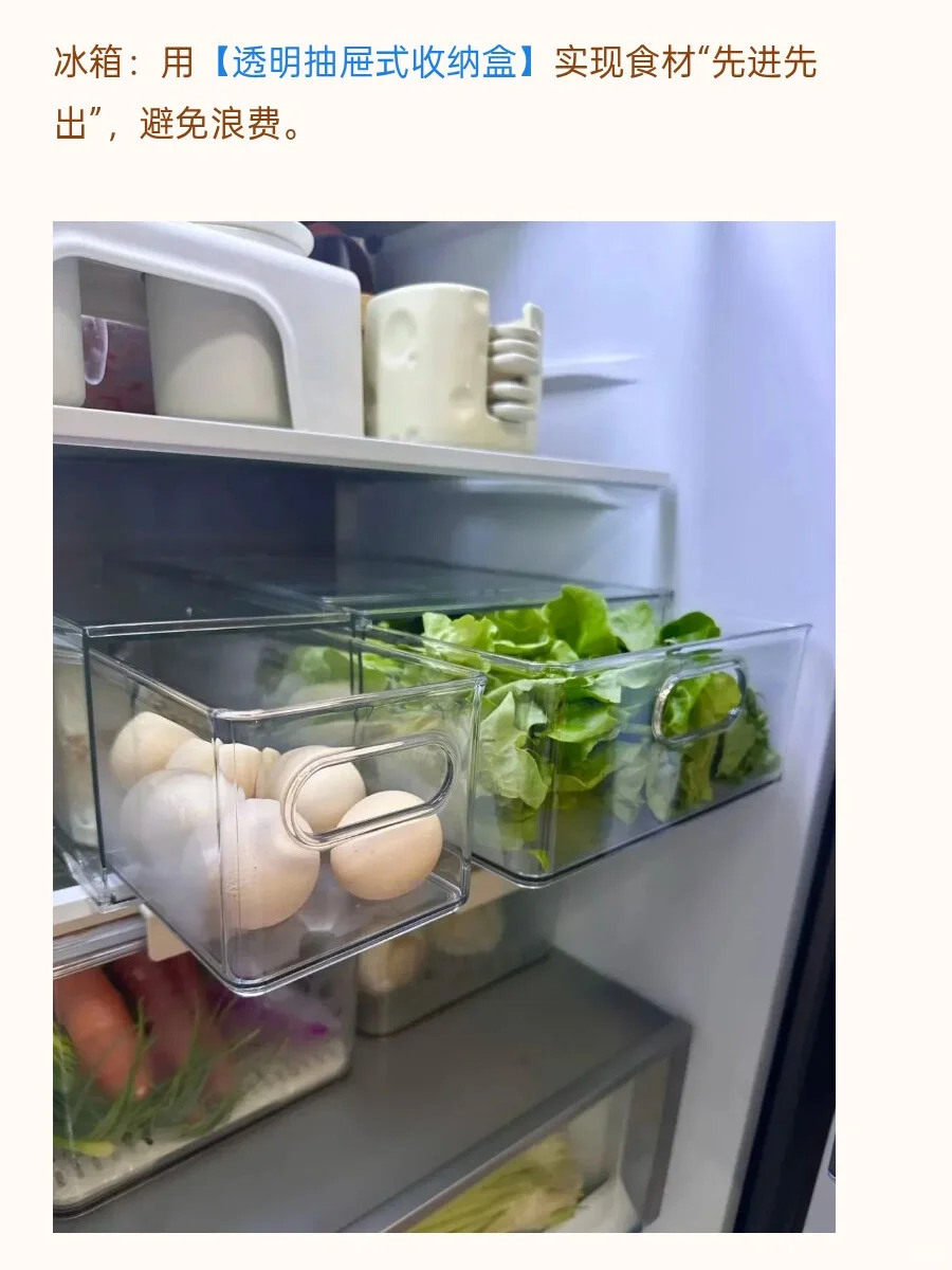 写写 7 个让「家越住越大」的收纳法则