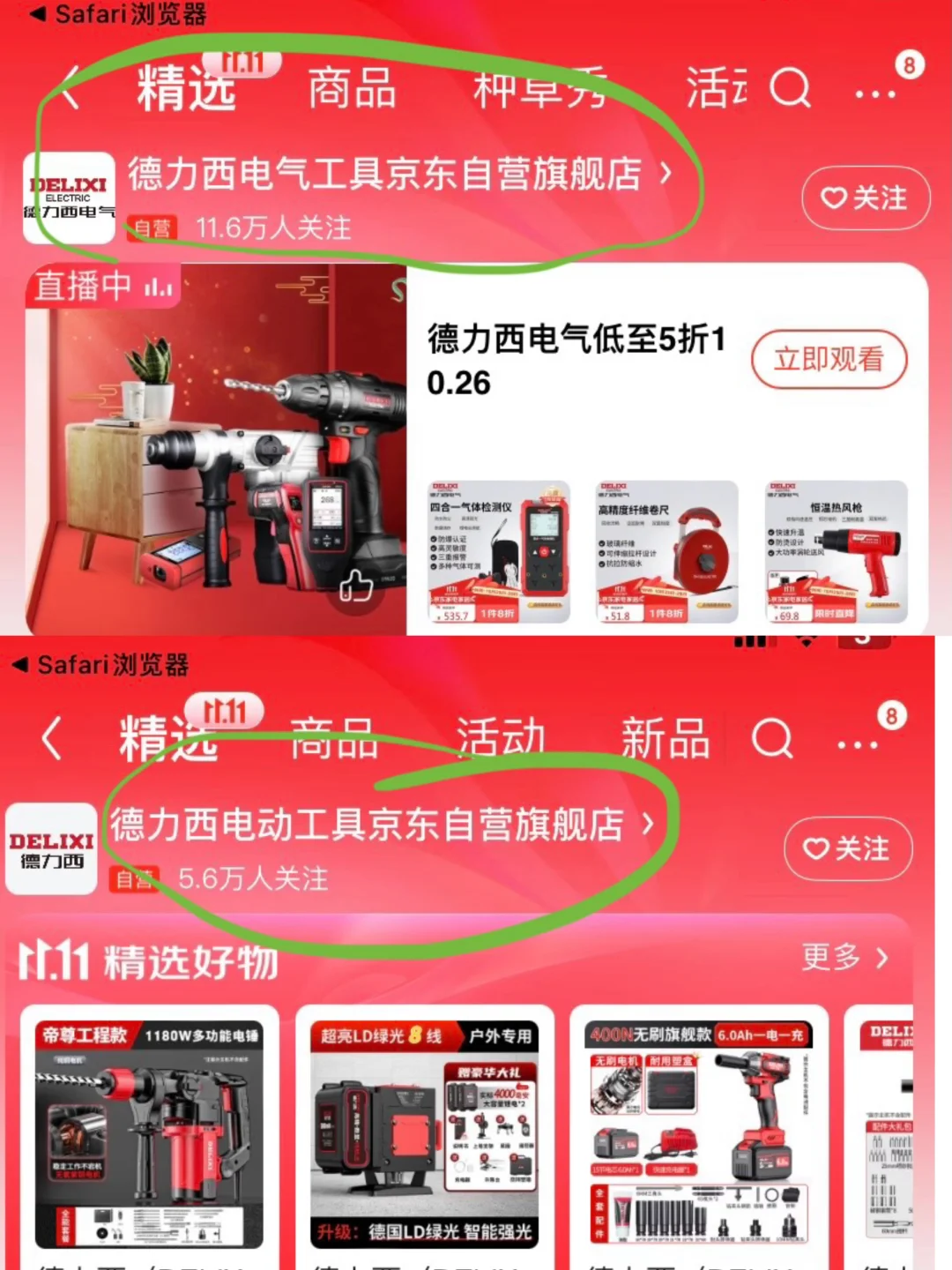 这才明白为什么德力西的口碑是两极分化的