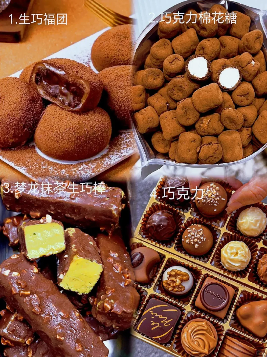 爆款高颜值小零食来喽