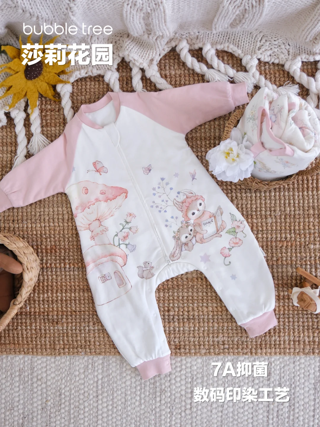 秋冬换季睡袋怎么选!童话风睡袋闭眼入✨