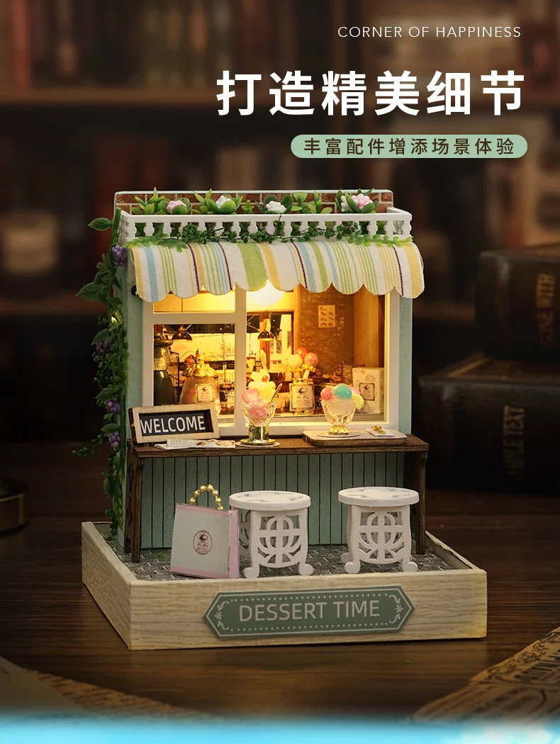 ?盲盒小屋手工DIY?送礼新意