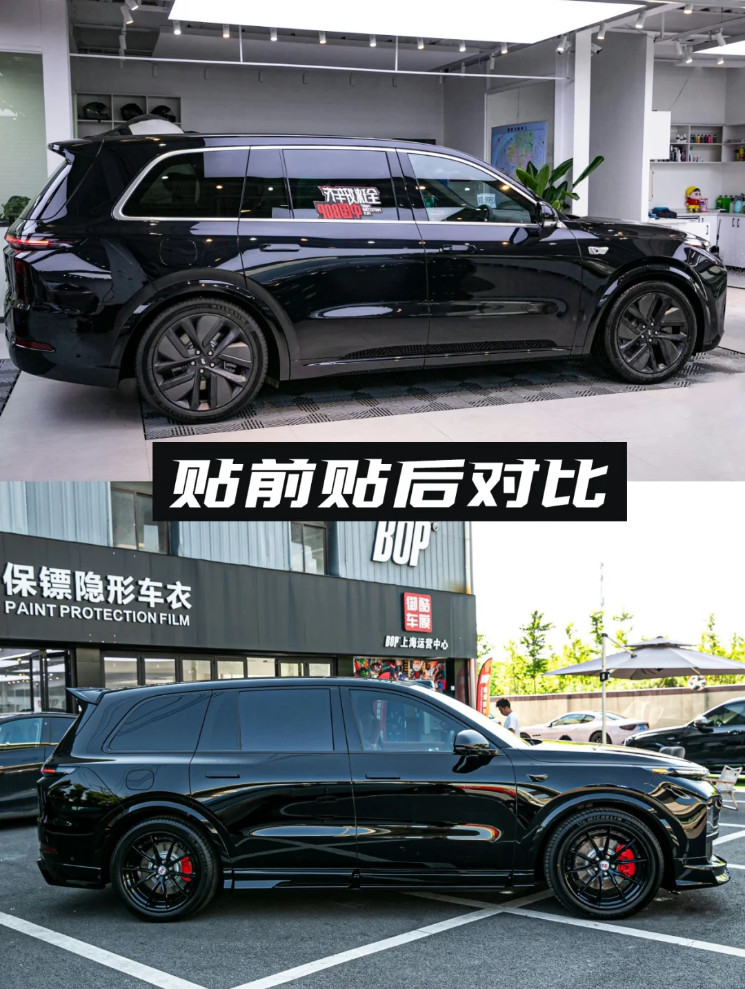 理想L9★黑武士来袭❗️