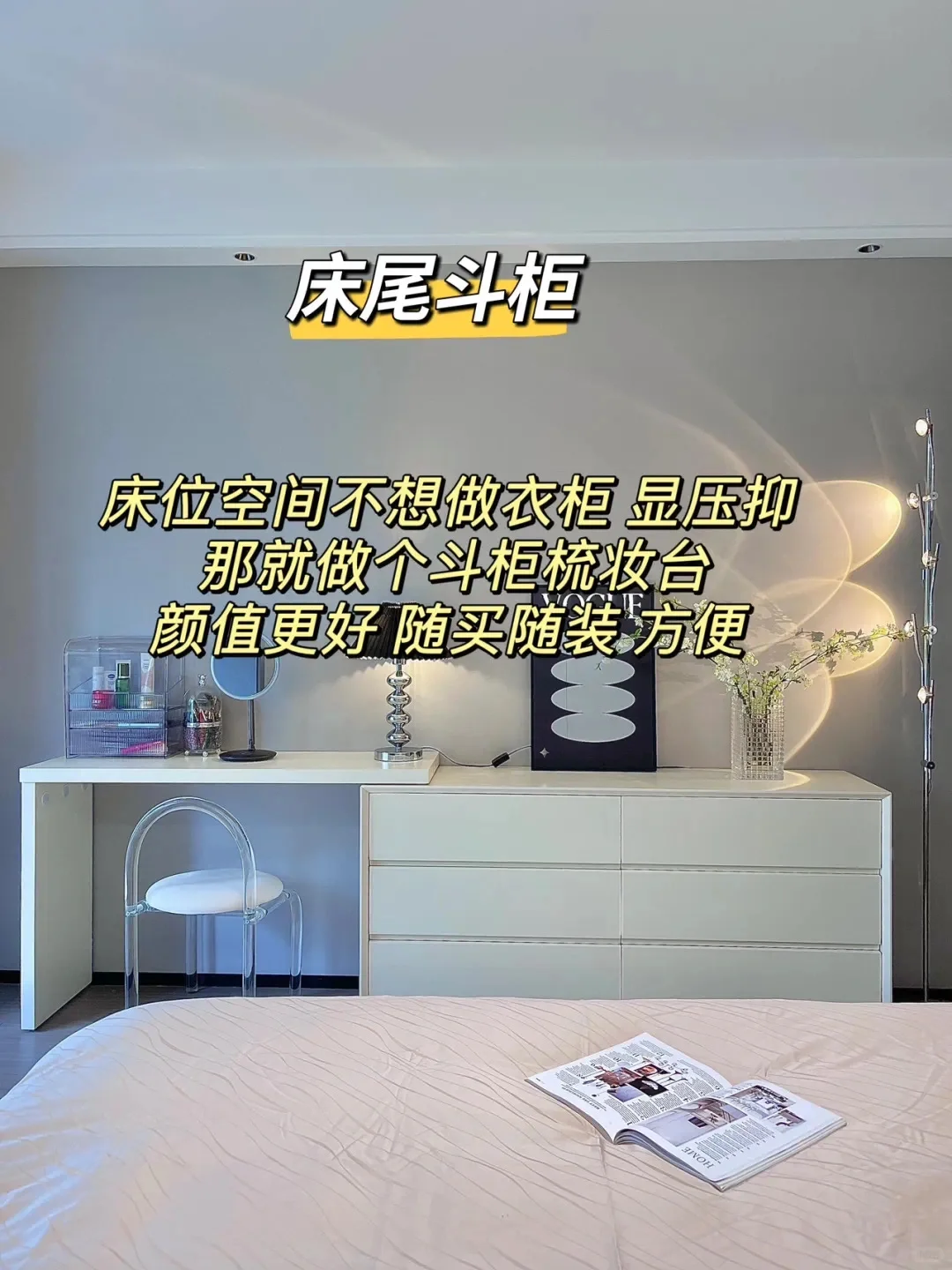 入住一年后，发现这些设计真的太实用啦❗