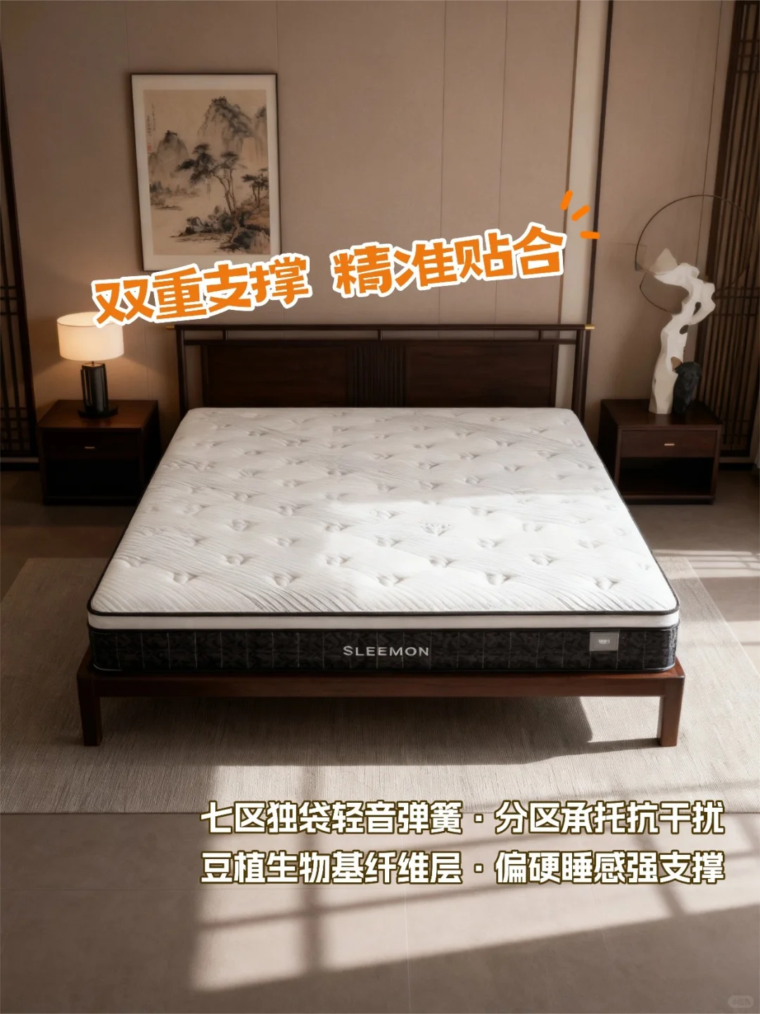 七区精准支撑?爸妈躺下全身放松