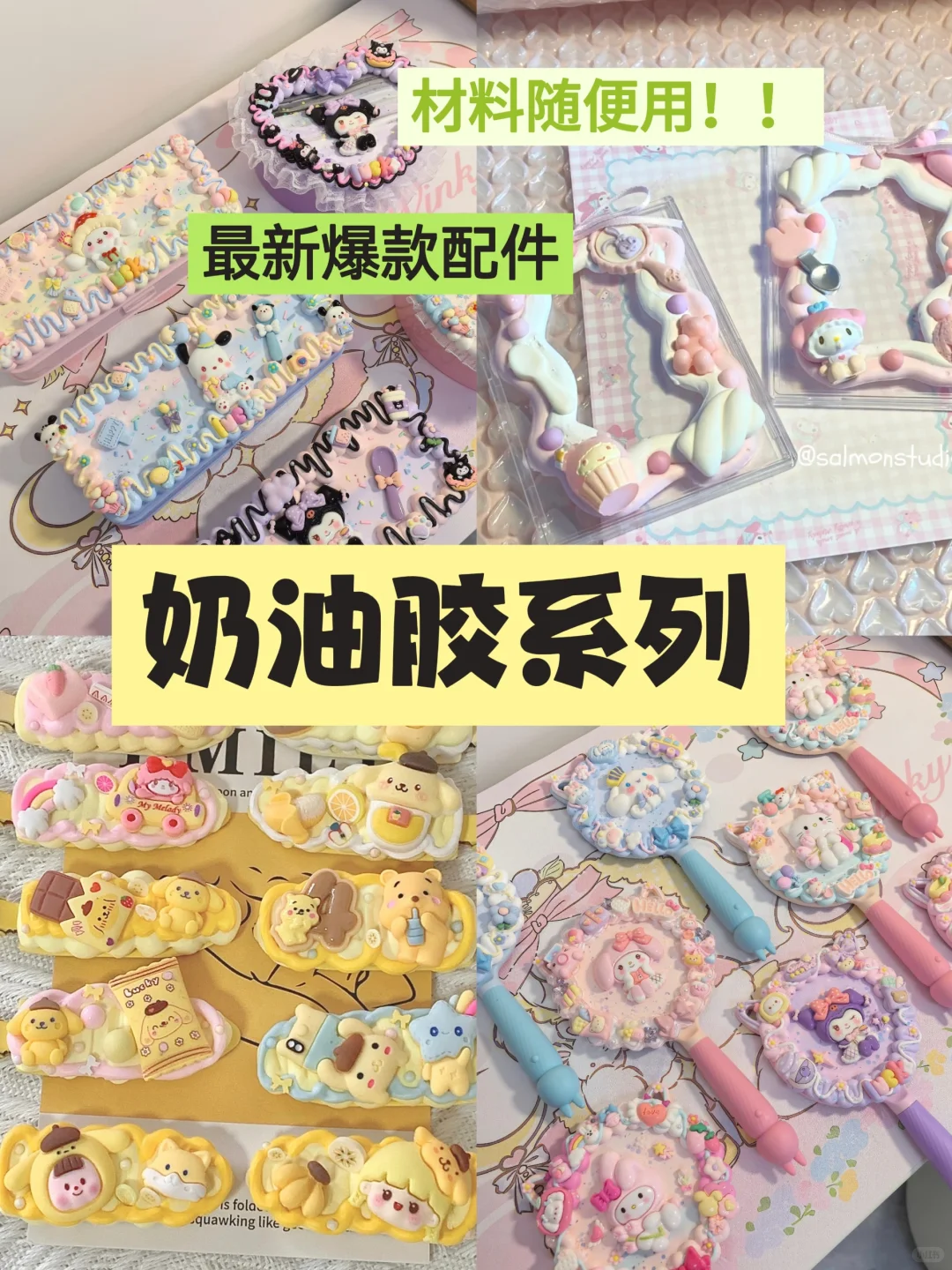 济南最全DIY手工店‼️