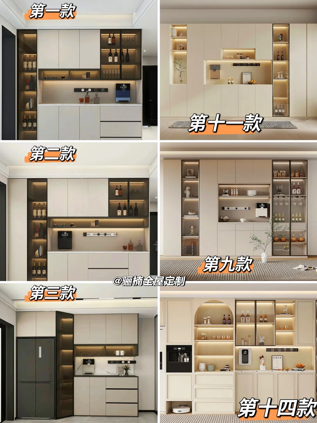 现代➕奶油风餐边柜合集✨每一款都好喜欢