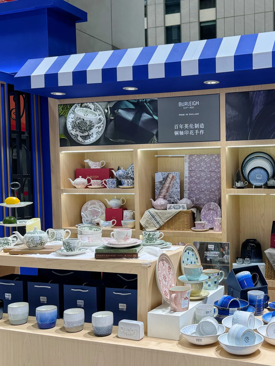 Denby丹碧丨进博会布展花絮