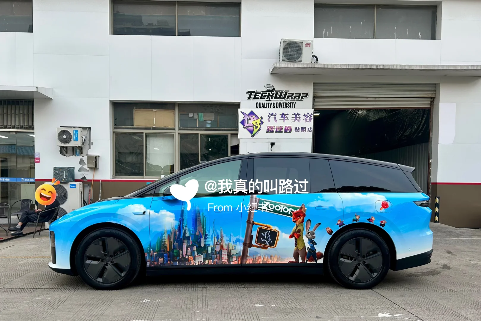 疯狂动物城2要上映啦