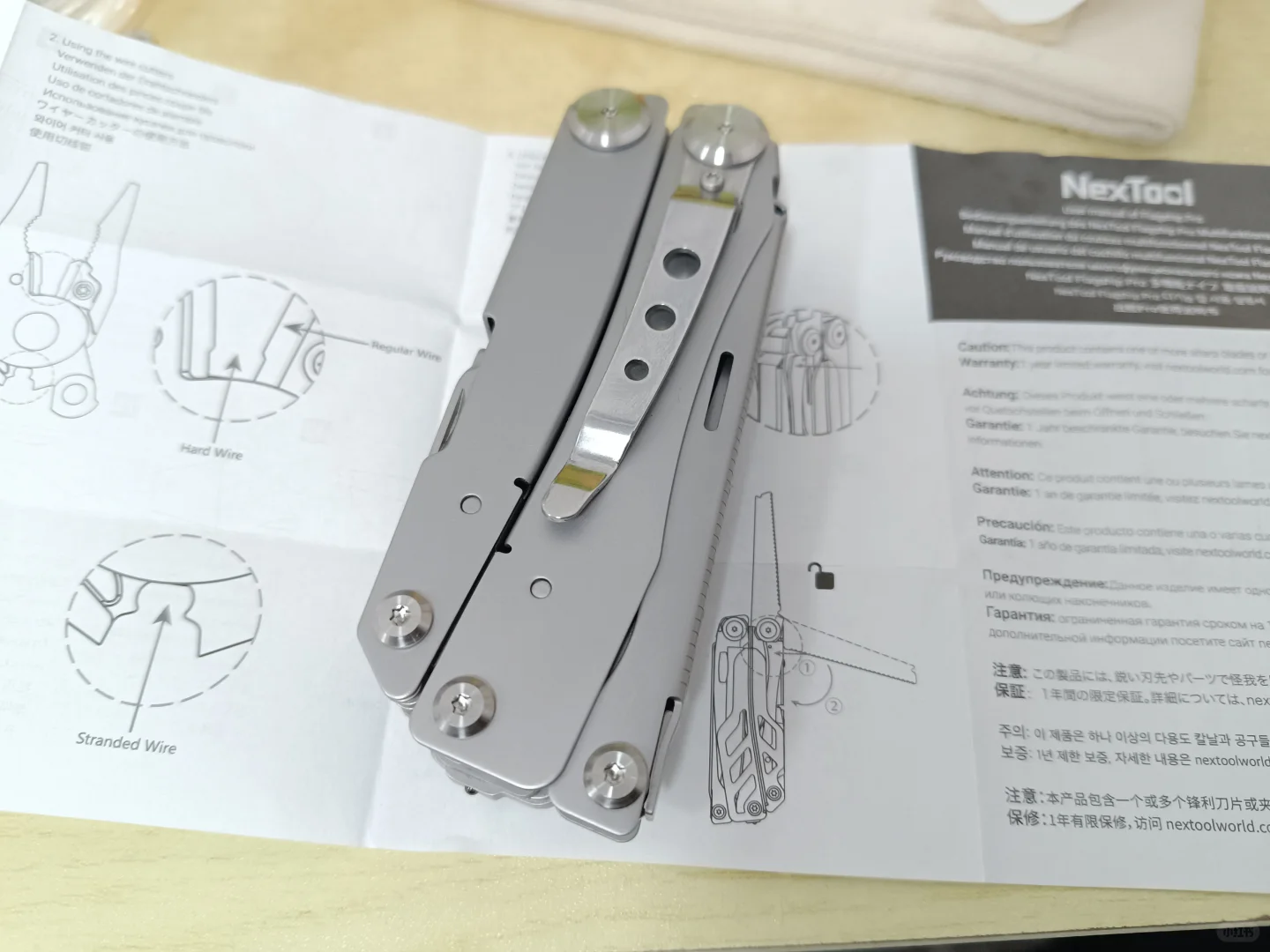 漂亮好看的大钳子