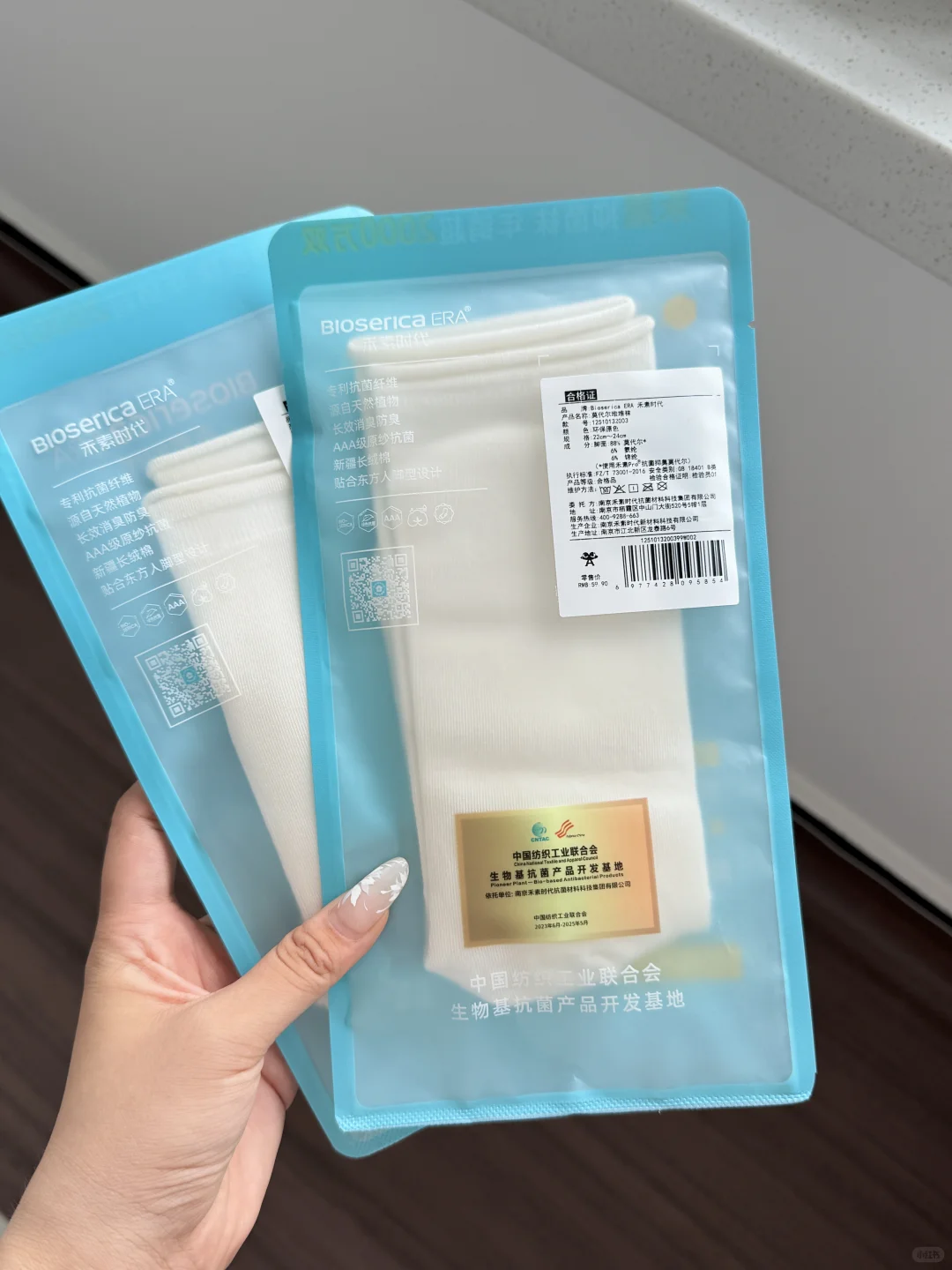 被硬控了!这袜子真的巨好穿!