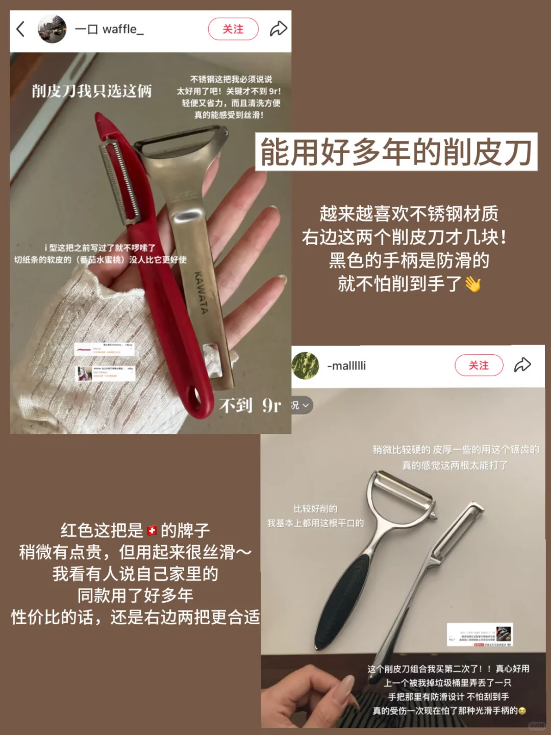 ?分享6个平价厨房好物（超好用！