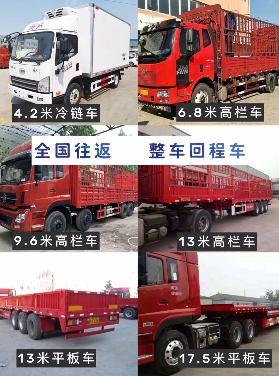 曝光这家货运公司！太绝了