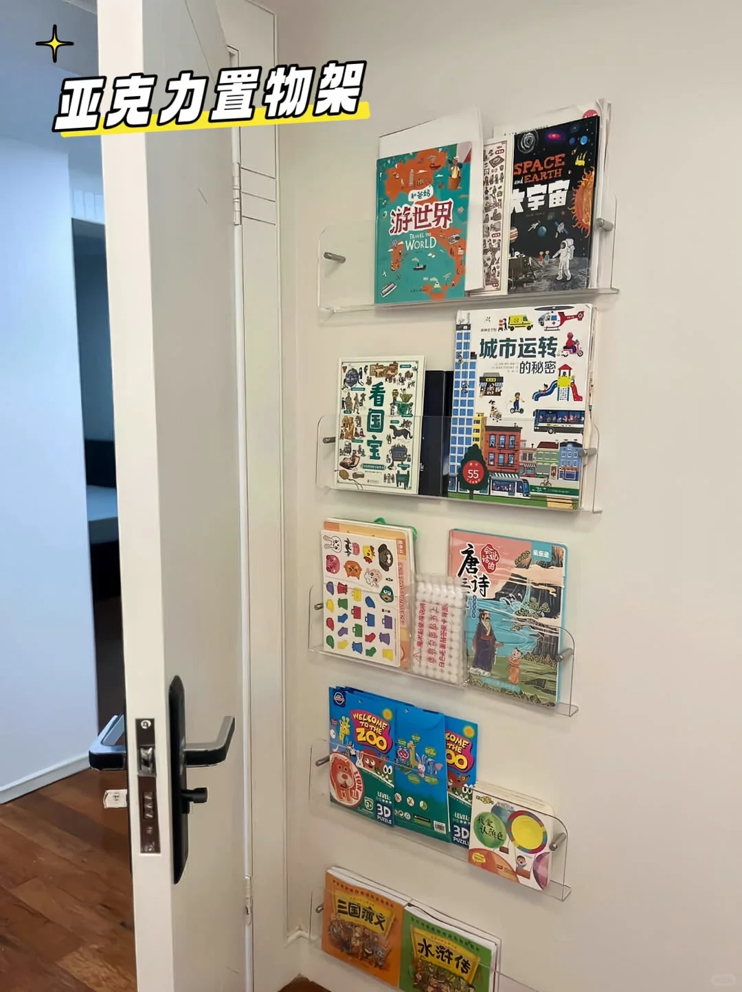 小户型的福音来啦?榨干门后的5cm缝隙