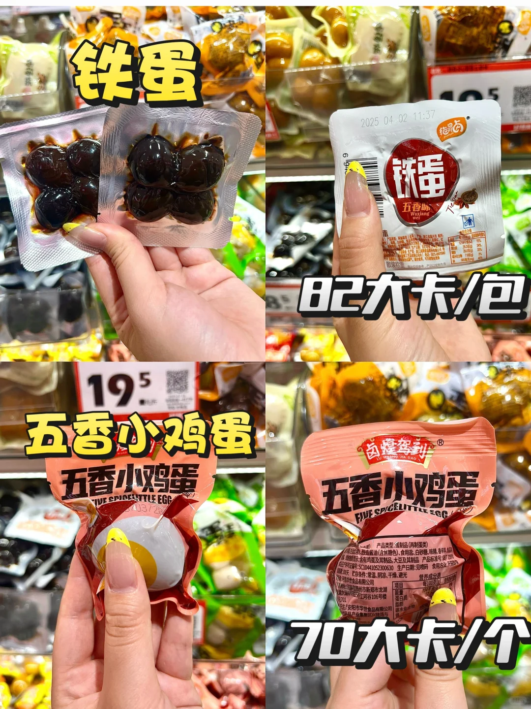 减脂人勇闯好想来❗️❗️