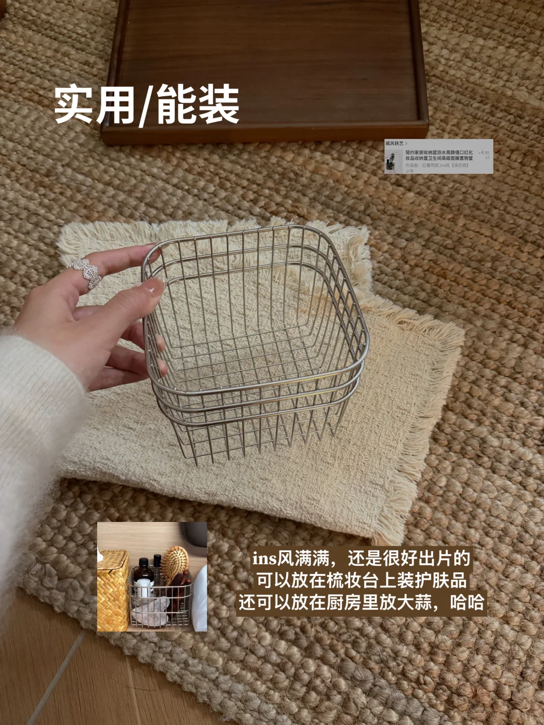 ?都是些平价出片道具：氛围感拉满的小登西