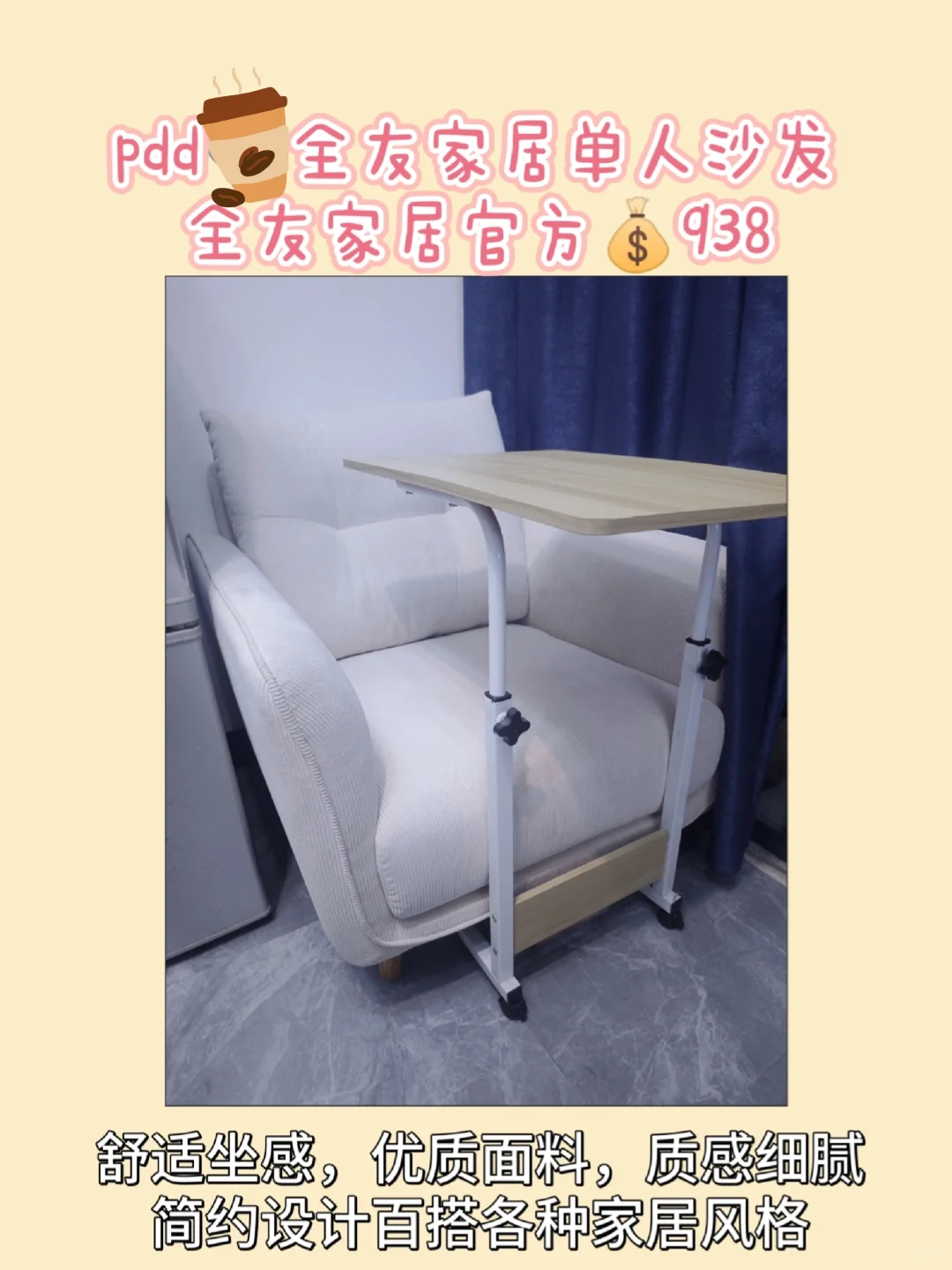 pdd实用家居好物分享