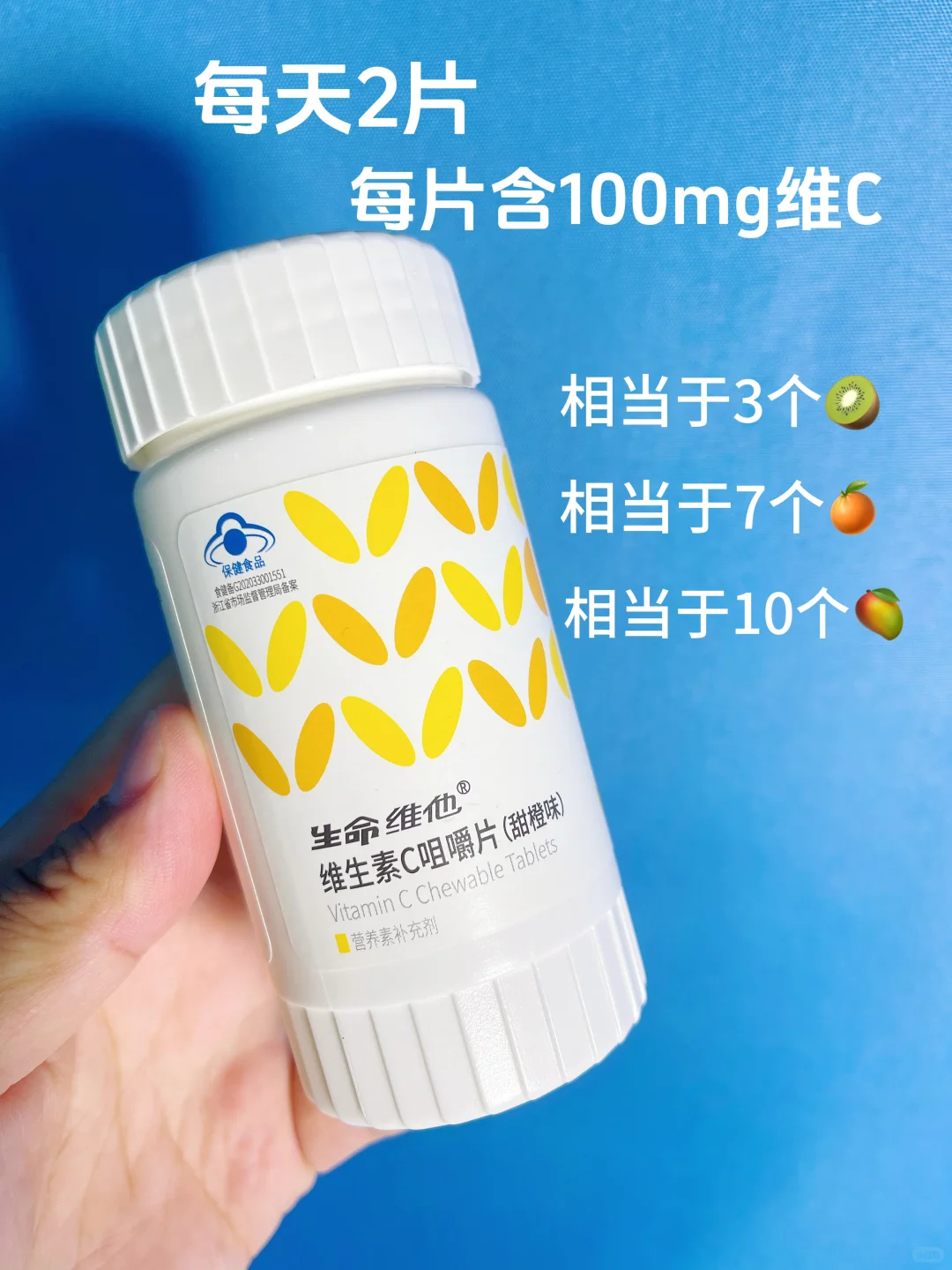 换季感?冒，免疫力差的进！