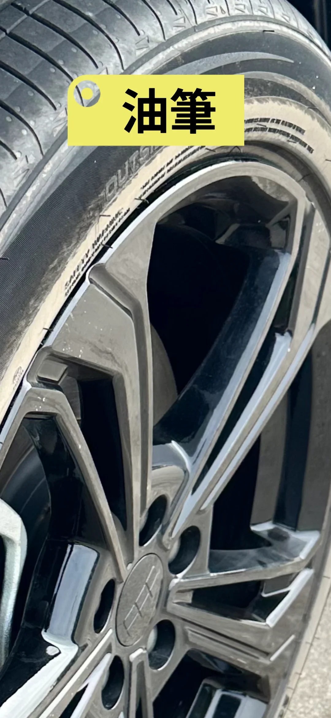 銀河L7輪殼黑化DIY方案比較