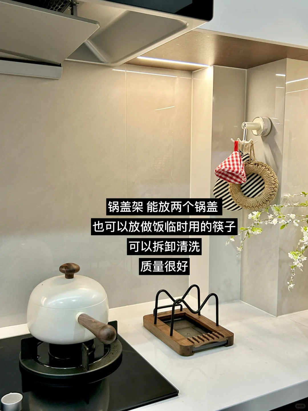 新家厨房好物分享｜好看又好用???