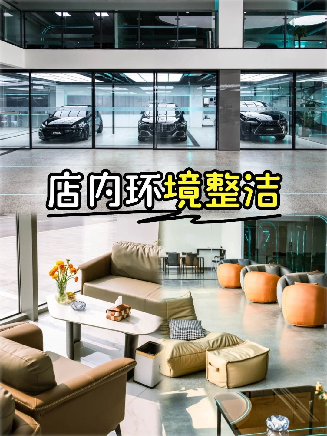 在合肥❗全网热传 1w + 的汽车实力店铺?