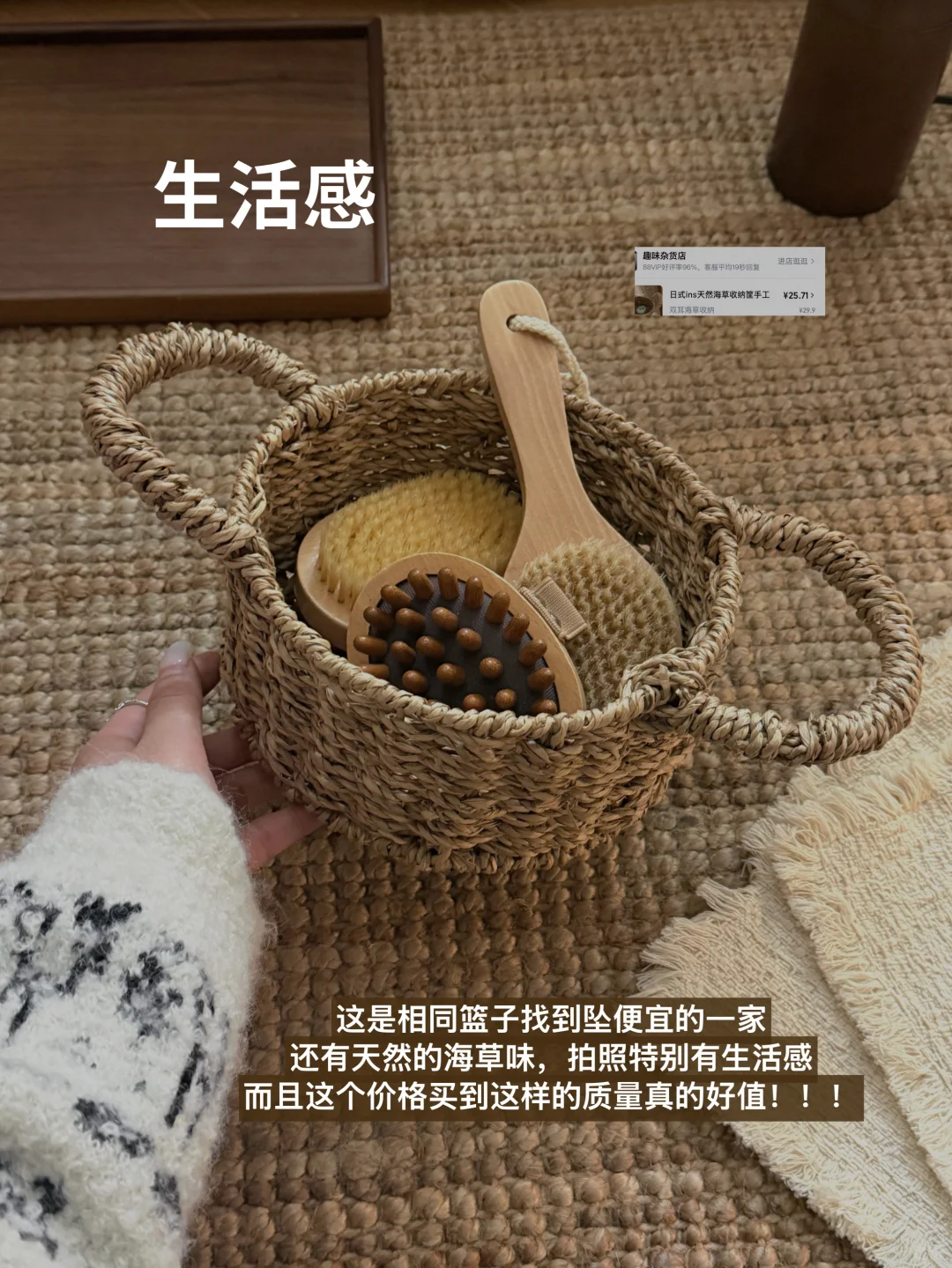 ?都是些平价出片道具：氛围感拉满的小登西