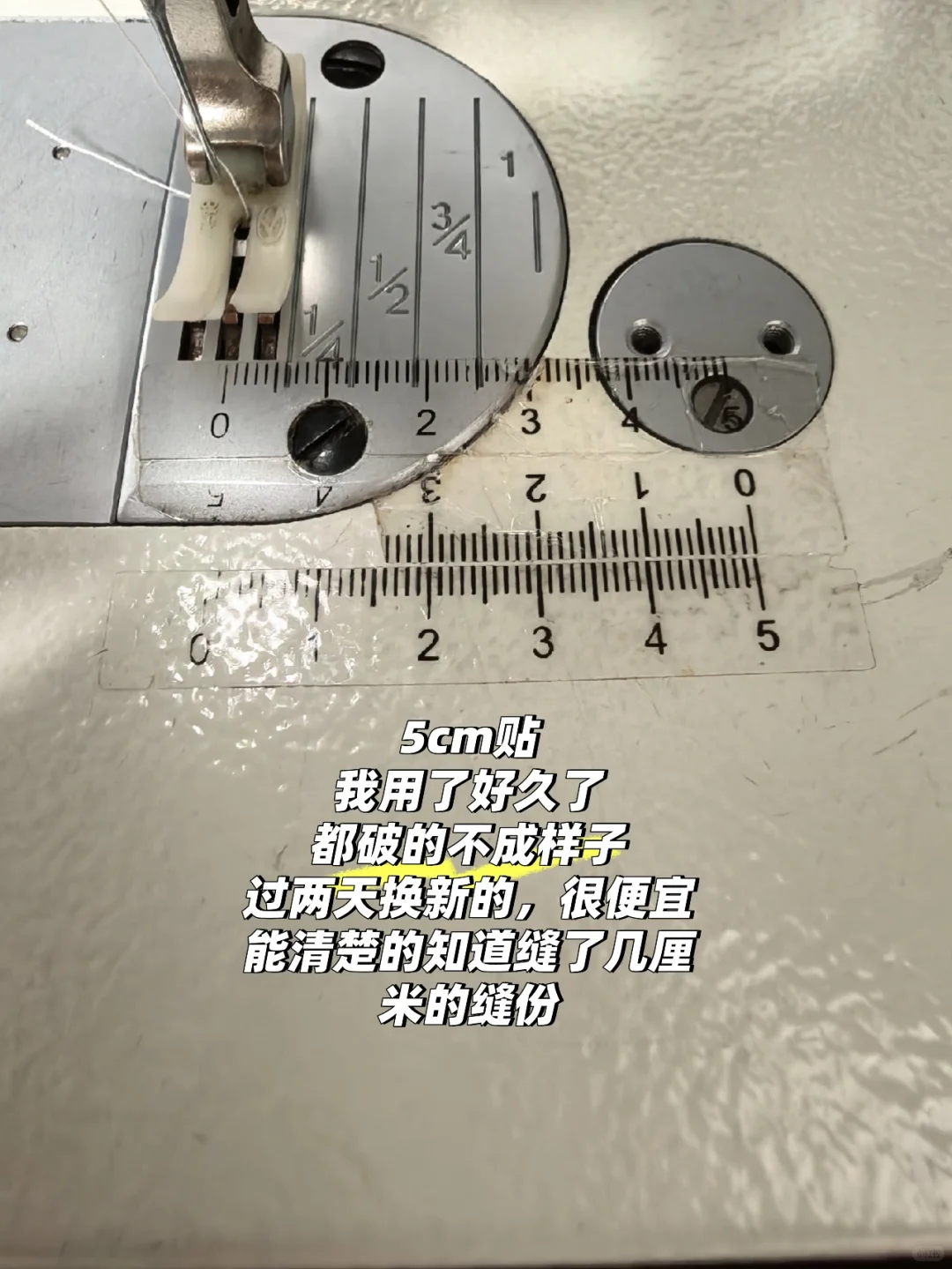 这些小工具真的原地封神｜我的缝纫好物