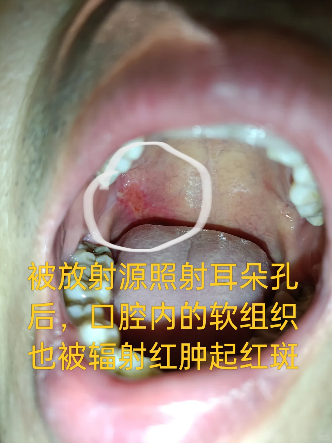 新型的高科技犯罪手法