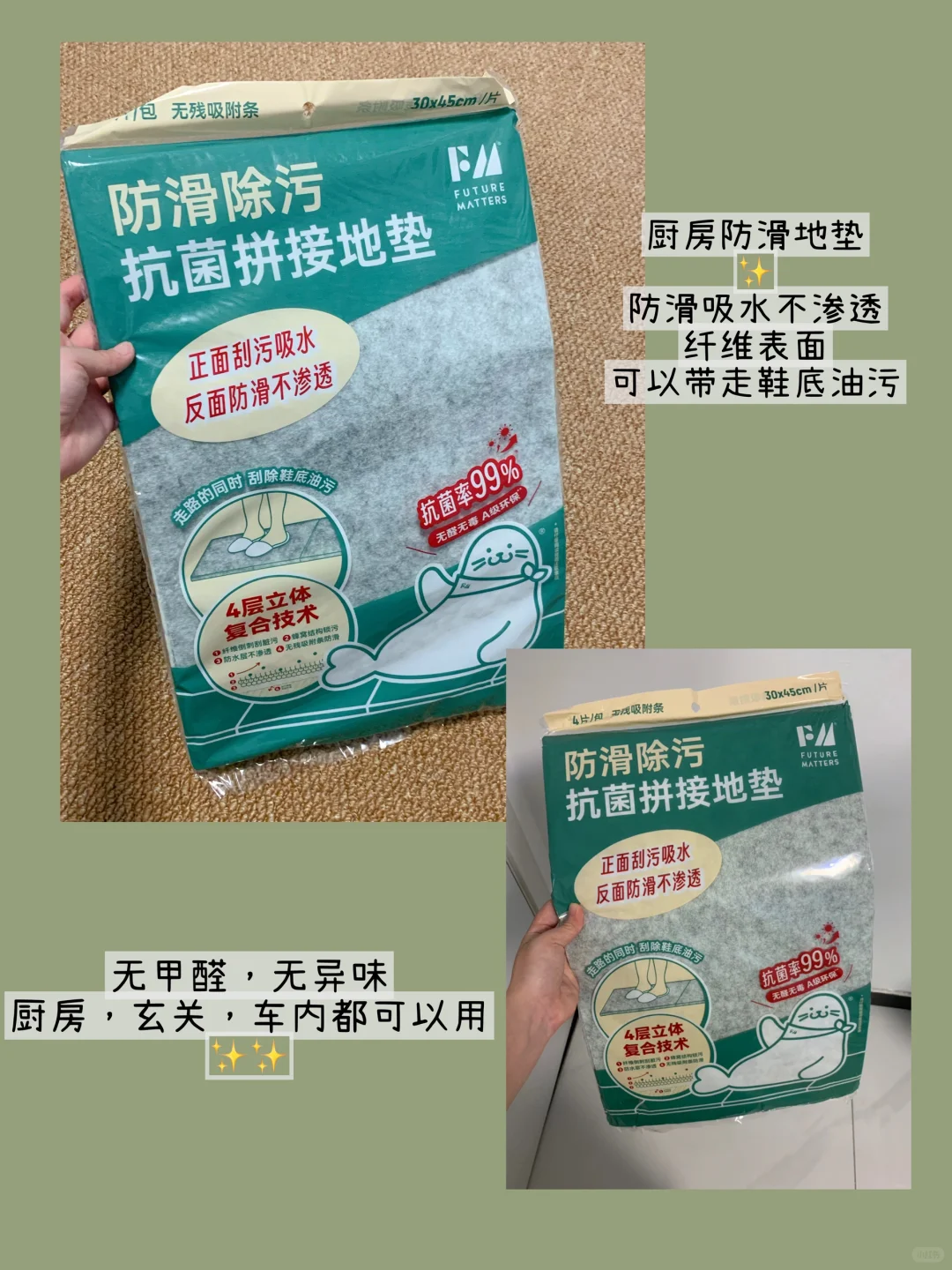 ✍️存几个超好用的厨房小工具！！！（♻️版）