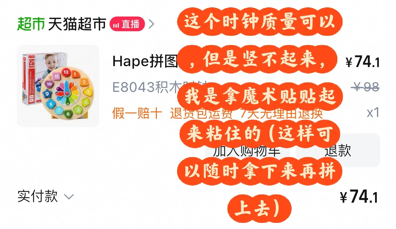 忙碌屋我做完了我太牛了!!!