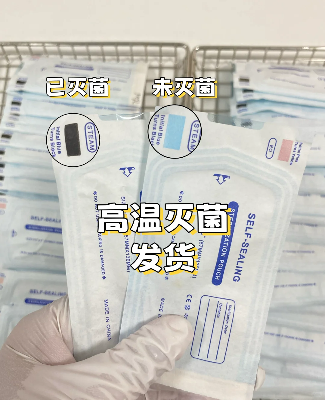 钛合金底杆3个装15.8?！还送引导针！