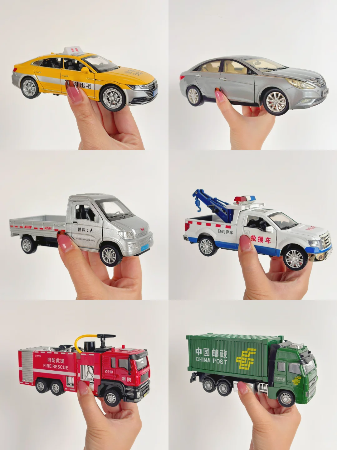 我宣布！本人在买玩具车方面从未失手