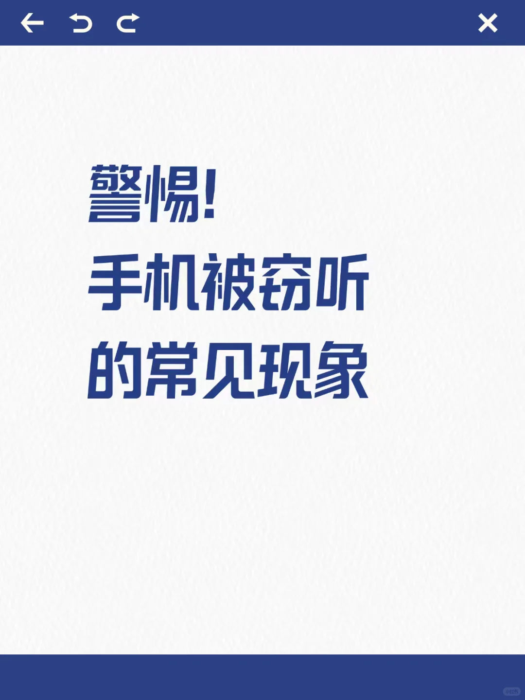 出现了异常现在吗？